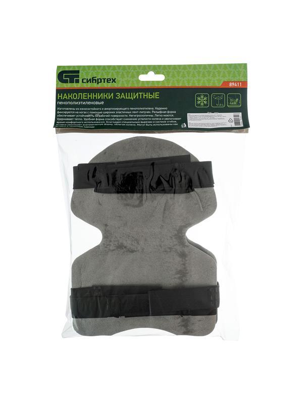 Наколенники пенополиэтиленовые Сибртех