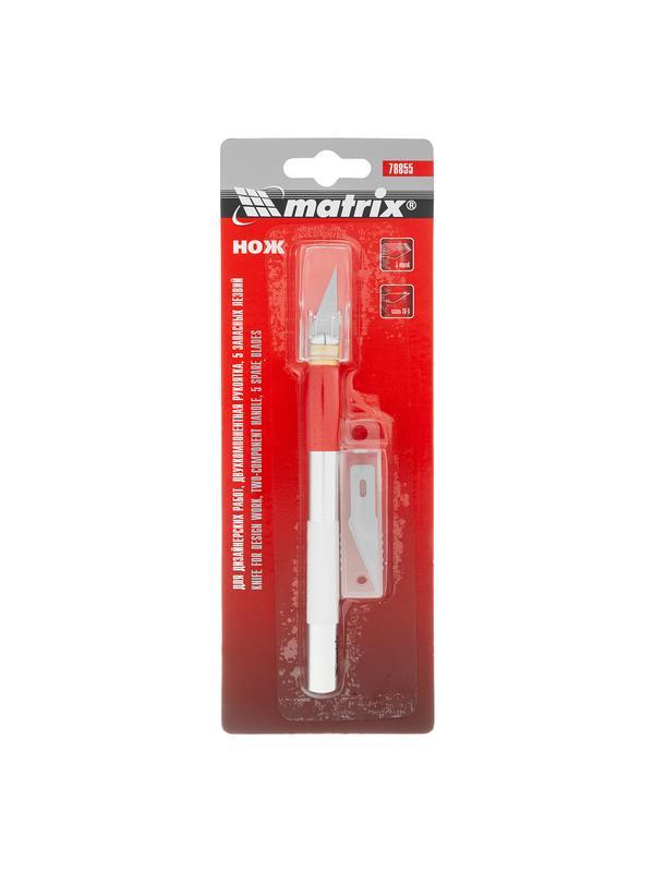 Нож для дизайнерских работ, двухкомпонентная рукоятка, 5 запасных лезвий Matrix