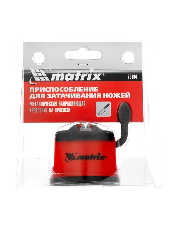Приспособление для затачивания ножей любого типа, метал. направляющая, крепление на присоске Matrix