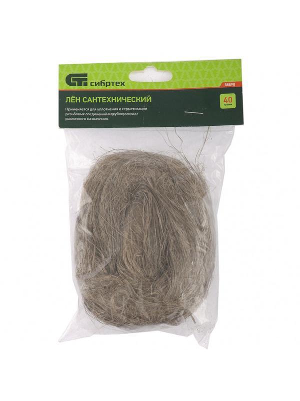 Лен сантехнический, 40 г Сибртех