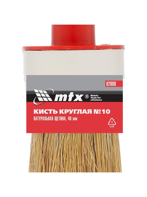 Кисть круглая №10 (40 мм), натуральная щетина, деревянная ручка MTX