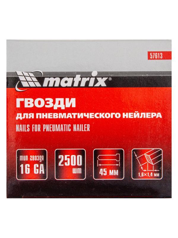 Гвозди для пневматического нейлера 16GA, сечение 1.6 х 1.4, длина 45 мм, 2500 шт Matrix