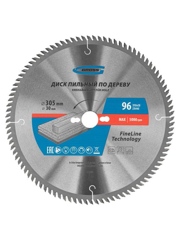 Пильный диск по дереву 305 x 30 x 96 Т Gross