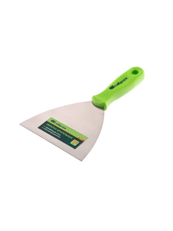 Шпательная лопатка из нержавеющей стали, 120 мм, пластмассовая ручка Сибртех