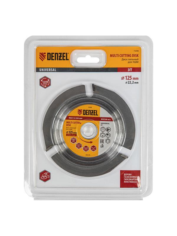 Диск пильный для УШМ, 