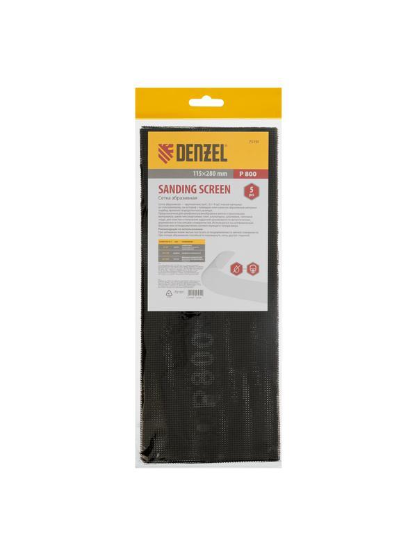 Сетка абразивная, P 800, 115 х 280 мм, 5 шт Denzel