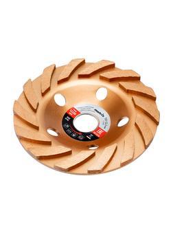 Чашка алмазная зачистная, 125 мм, турбо-сегментная Matrix