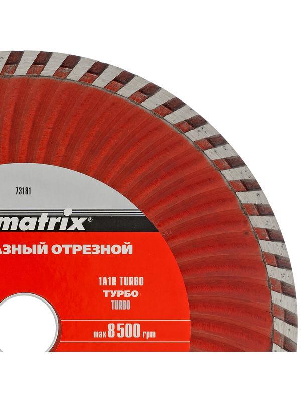 Диск алмазный, отрезной Turbo, 180 х 22.2 мм, сухая резка Matrix Professional