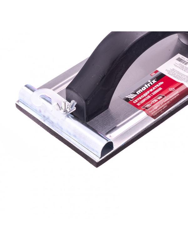 Сеткодержатель, 230 х 105 мм, металлический с зажимами Matrix