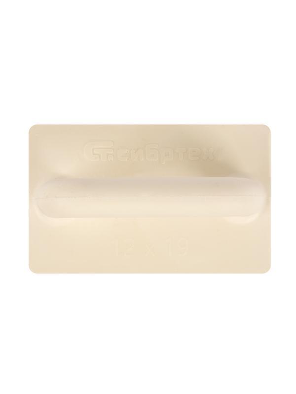 Терка полиуретановая, 120 х 190 мм Россия Сибртех