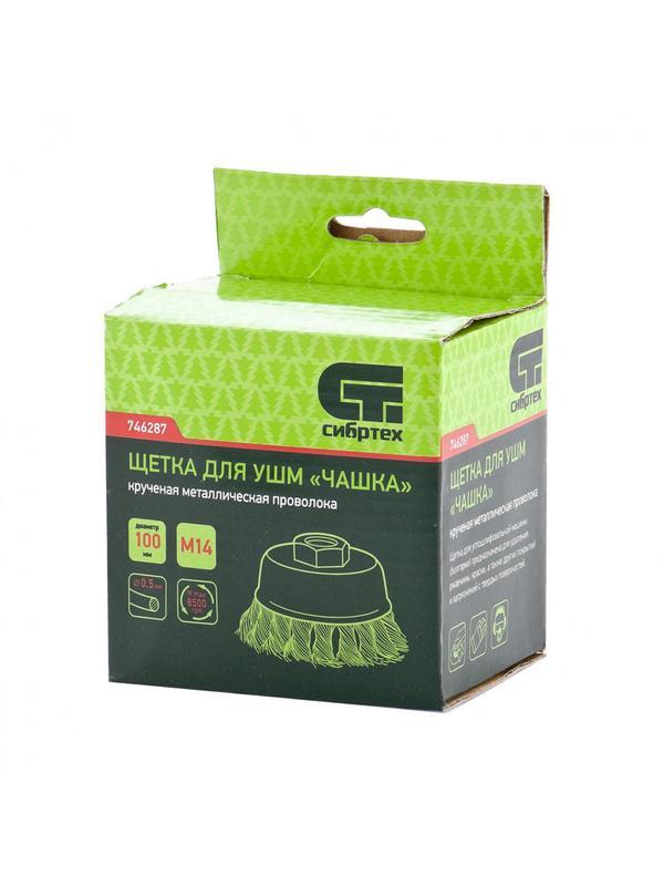 Щетка для УШМ, 100 мм, М14, 