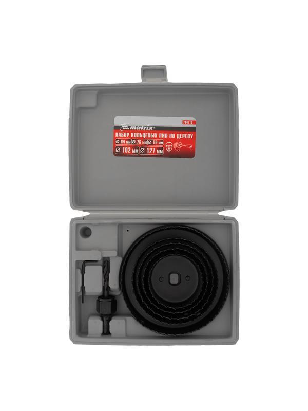 Набор кольцевых пил по дереву, 64-127 мм, 8 предметов Matrix