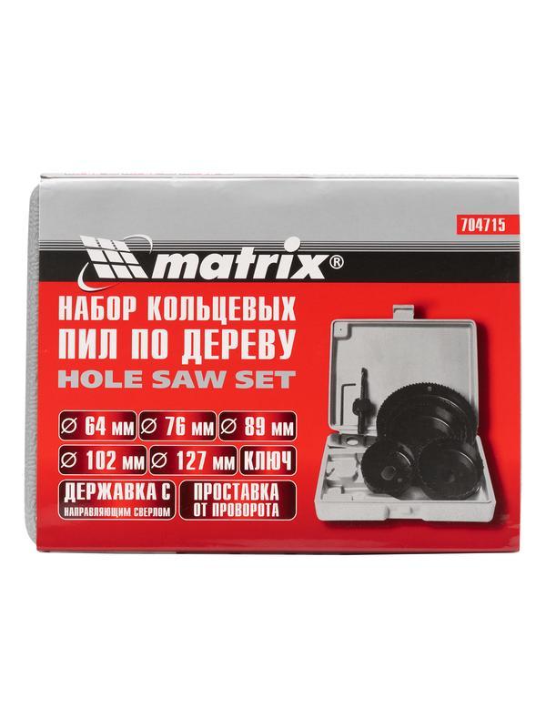 Набор кольцевых пил по дереву, 64-127 мм, 8 предметов Matrix