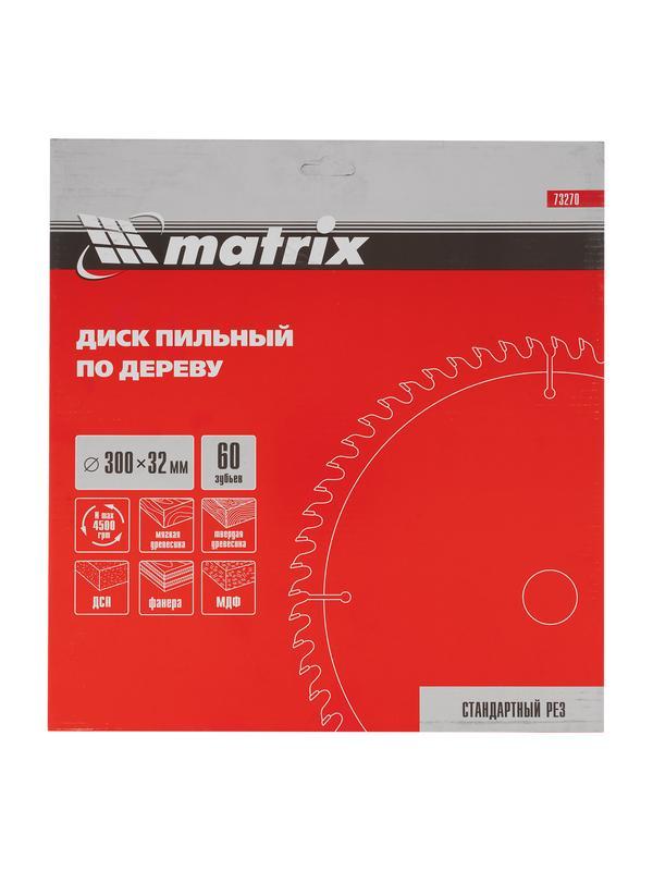 Пильный диск по дереву, 300 х 32 мм, 60 зубьев Matrix Professional