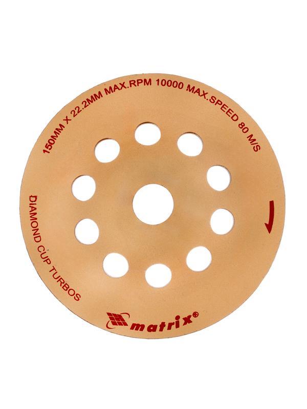 Чашка алмазная зачистная, 150 мм, турбо Matrix