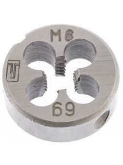 Плашка М6 х 1 мм Сибртех