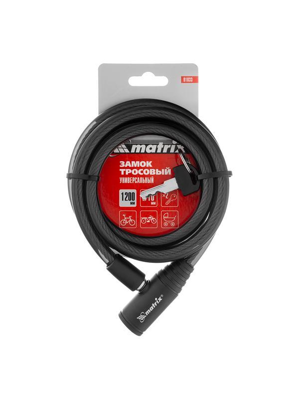 Замок тросовый универсальный, 10 х 1200 мм Matrix