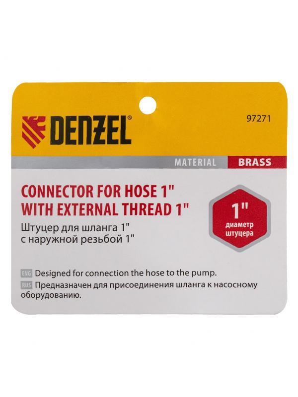 Штуцер для шланга 1