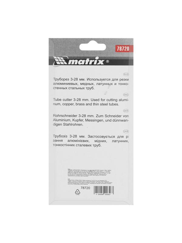 Труборез, 3-28 мм Matrix