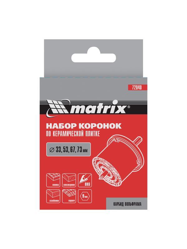 Набор коронок по керамической плитке, 33-53-67-73 мм, шестигранный хвостовик Matrix