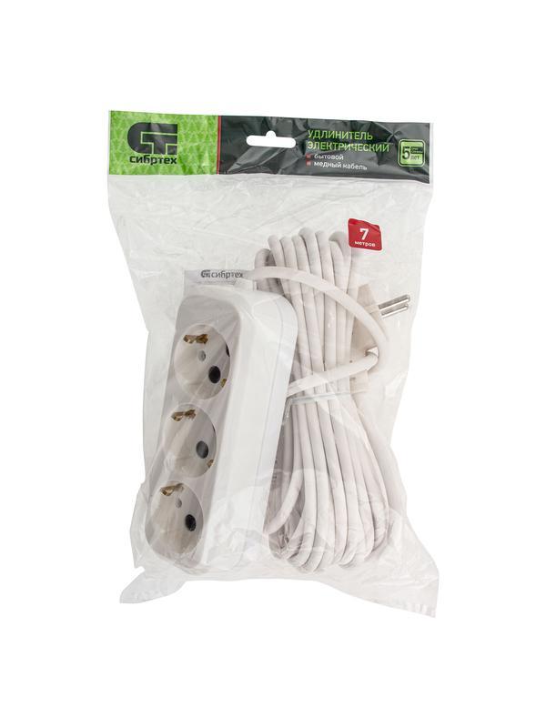 Удлинитель бытовой 7 м, 10А, тип УХз10, с заземлением, 3 розетки Сибртех