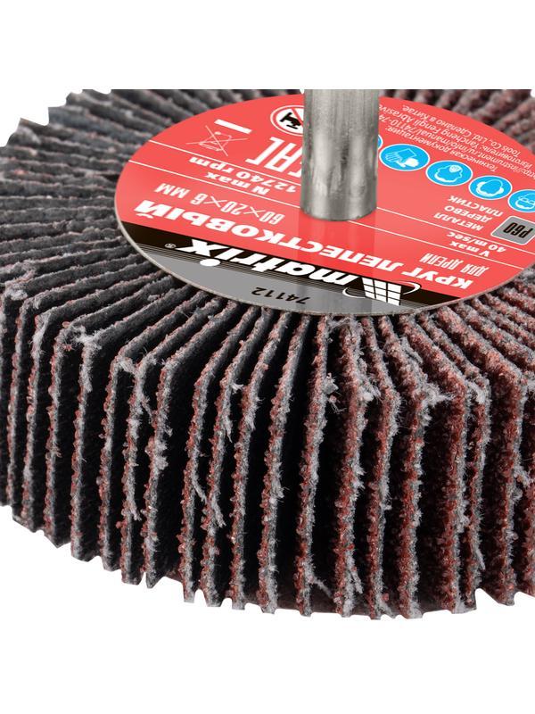 Круг лепестковый для дрели, 60 х 20 х 6 мм, P 60 Matrix