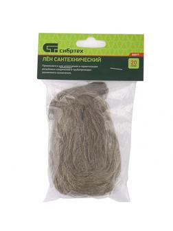 Лен сантехнический, 20 г Сибртех