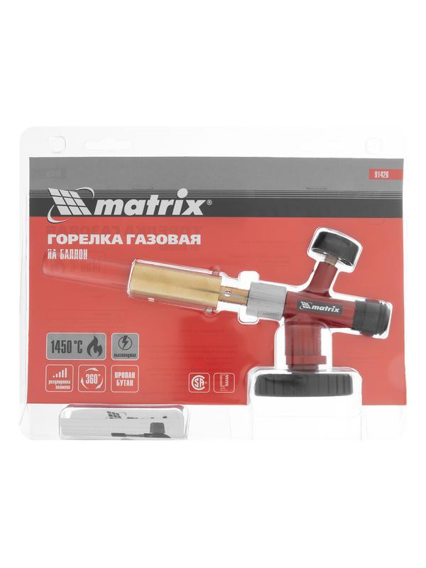 Профессиональная горелка на газовый баллон, пьезоподжиг, металлический корпус Matrix