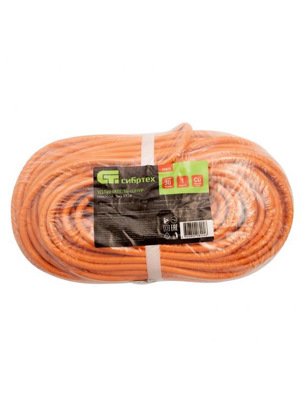 Удлинитель-шнур силовой 30 м, 16А, тип УХ16, ПВС, 1 розетка без заземления Сибртех