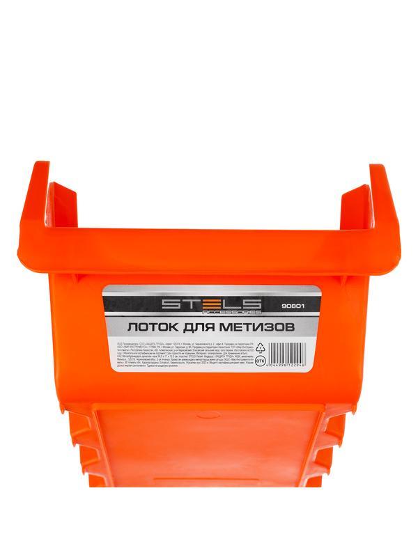 Лоток для метизов 24.5 х 17 х 12.5 см, пластик Россия Stels