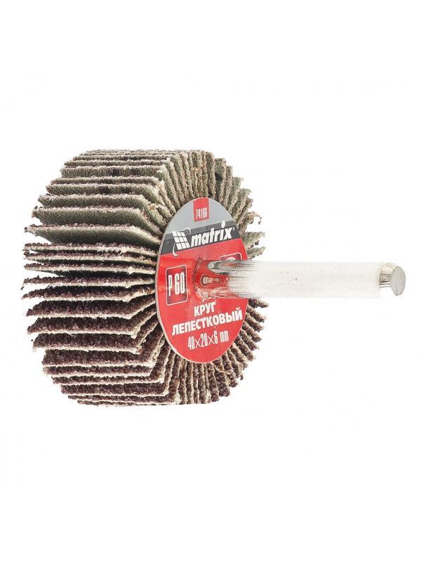Круг лепестковый для дрели, 40 х 20 х 6 мм, P 120 Matrix