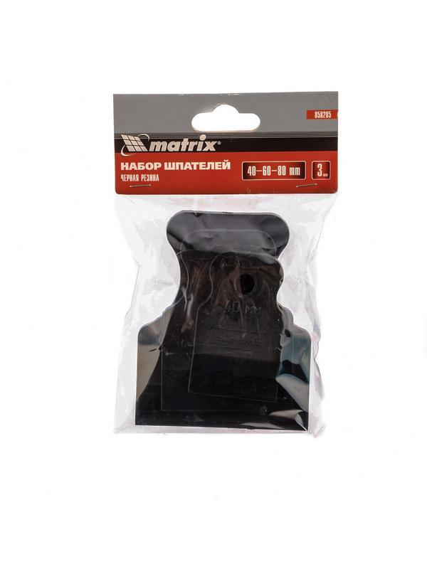 Набор шпателей 40-60-80 мм, черная резина, 3 шт Matrix