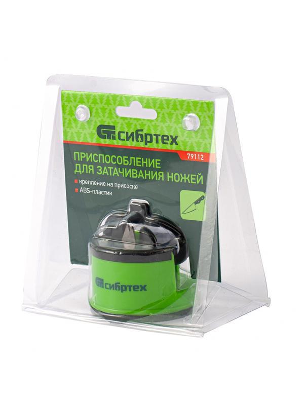 Приспособление для затачивания ножей любого типа, крепление на присоске Сибртех