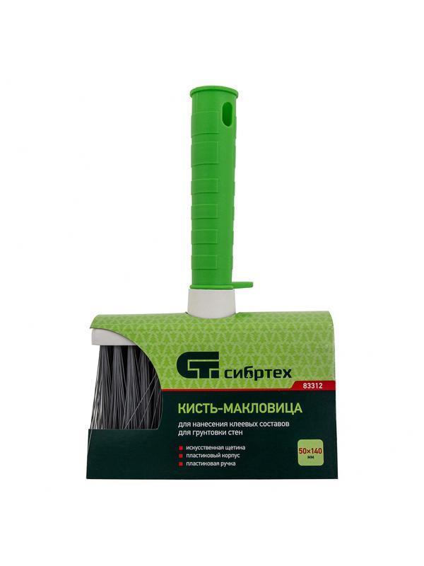 Кисть-макловица, 50 x 140, искусственная щетина, пластиковый корпус, пластиковая ручкаСибртех