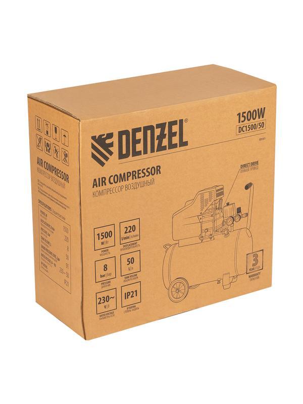 Компрессор воздушный, прямой привод DC1500/50, 1.5 кВт, 50 литров, 220 л/мин Denzel