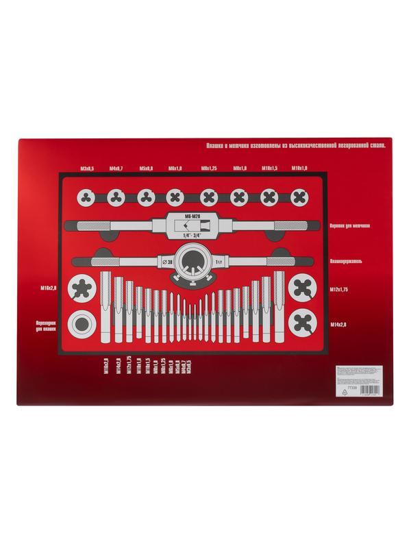 Набор метчиков и плашек М3-М16, 36 предметов Matrix