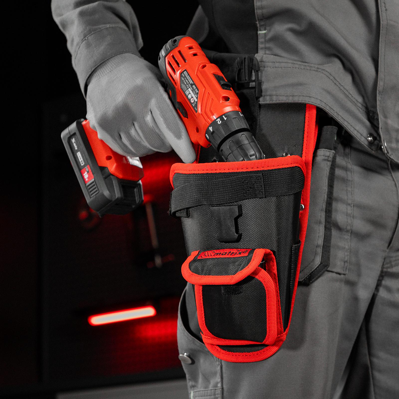 Кобура для шуруповерта с карманом для бит и сверл Matrix