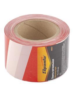 Лента сигнальная, 75 мм х 150 м Sparta