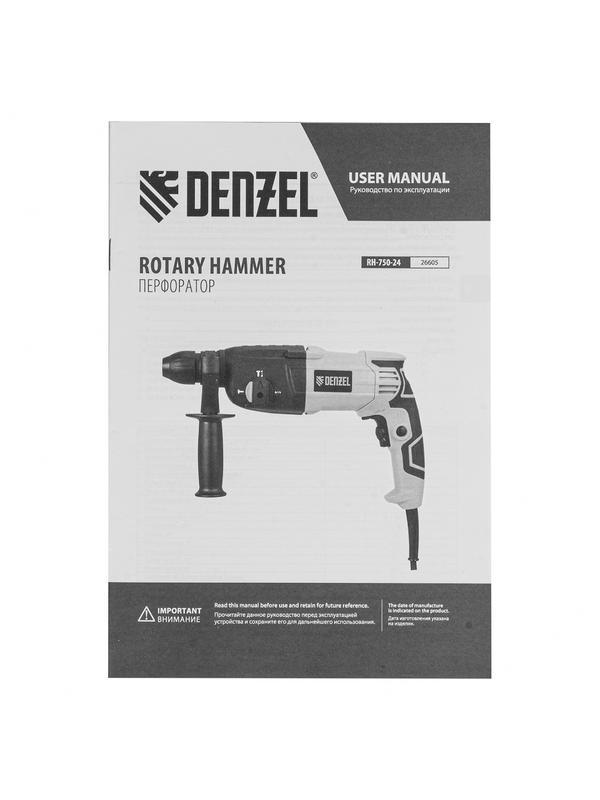 Перфоратор электрический RH-750-24, SDS-plus, 750 Вт, 2.5 Дж, 3 режима Denzel