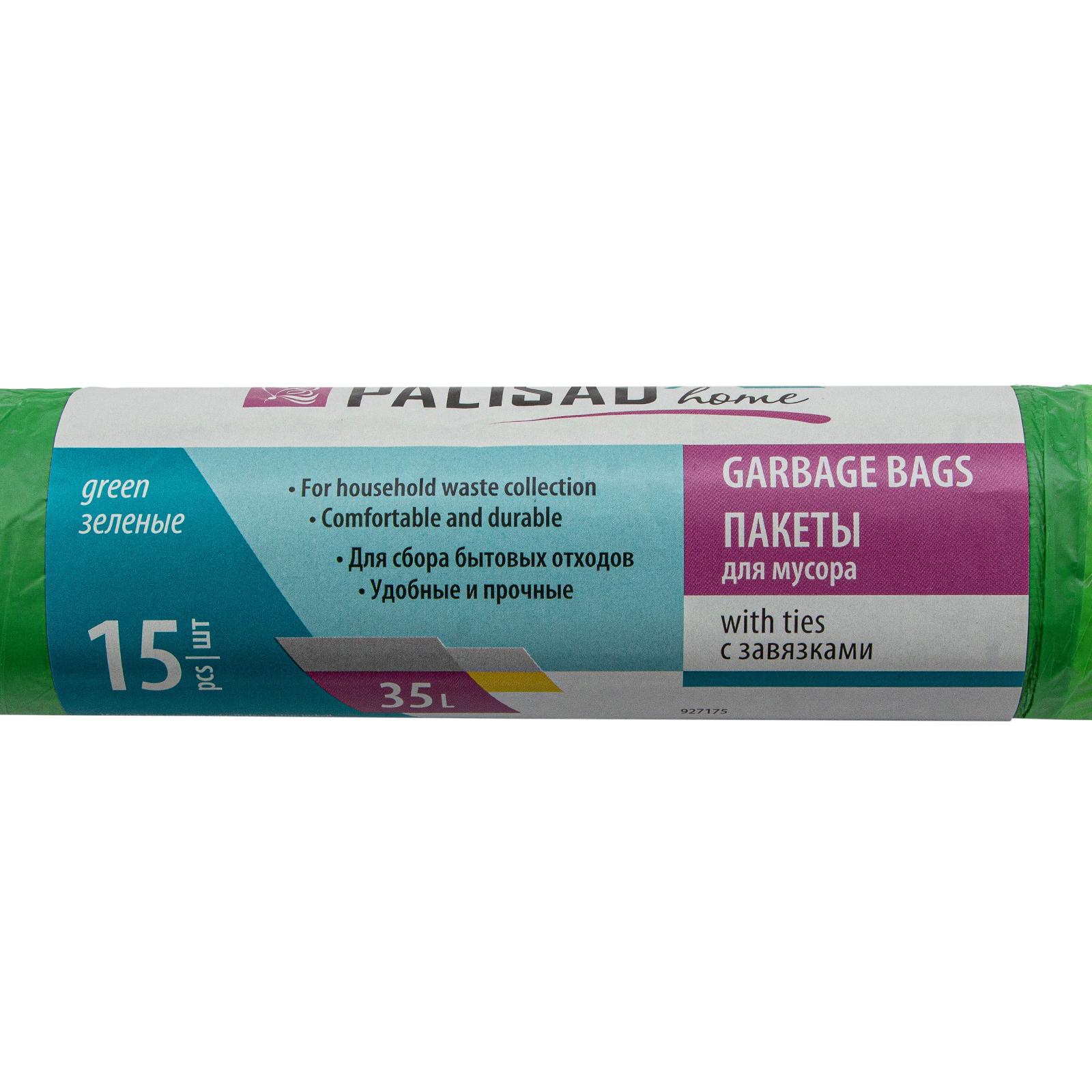 Пакеты для мусора с завязками 35 л x 15 шт., зеленые, Home Palisad