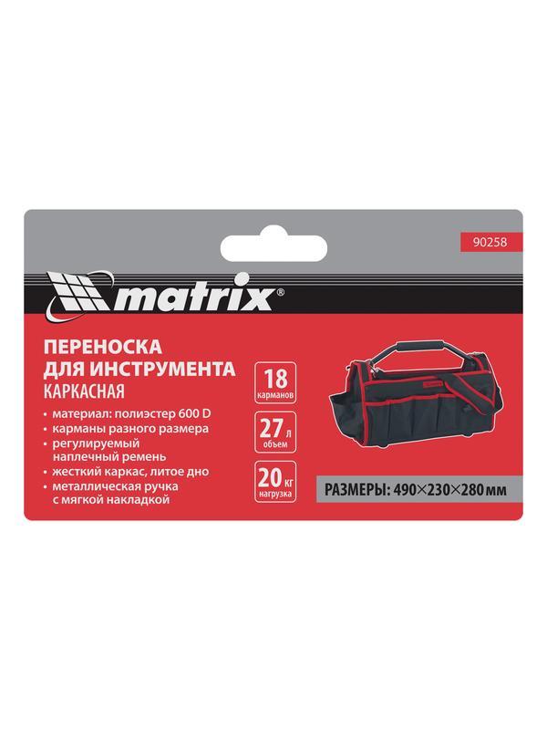 Переноска для инструмента каркасная 490 х 230 х 280 мм Matrix