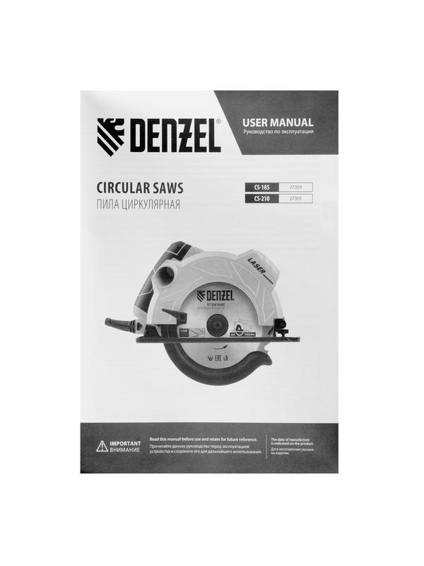 Пила циркулярная CS-210, 1800 Вт, 210 мм Denzel