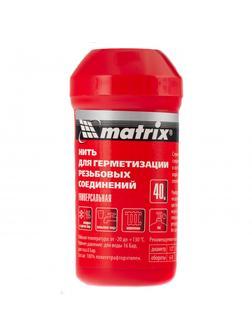 Нить для герметизации резьбовых соединений, универсальная, 40 м Matrix
