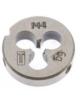 Плашка М4 х 0.7 мм Сибртех