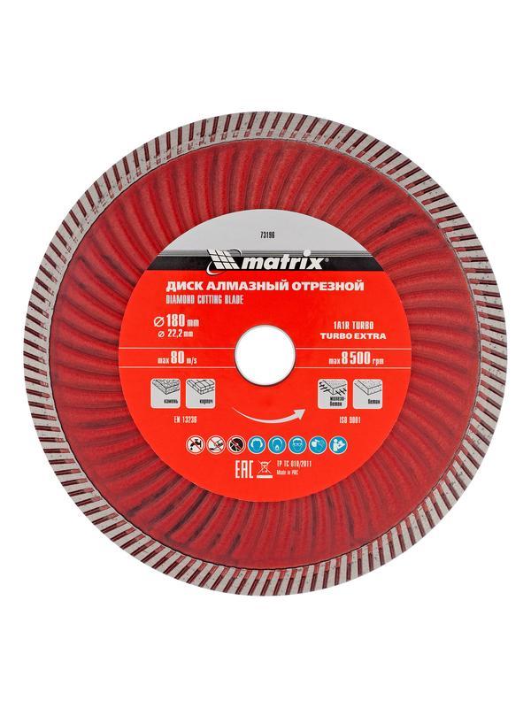 Диск алмазный, отрезной Turbo Extra, 180 х 22.2 мм, сухая резка Matrix Professional