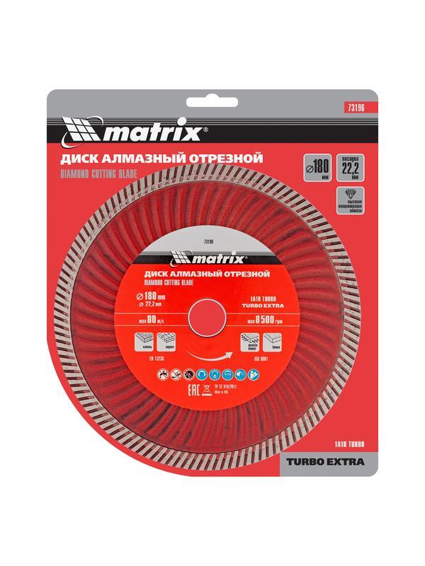 Диск алмазный, отрезной Turbo Extra, 180 х 22.2 мм, сухая резка Matrix Professional