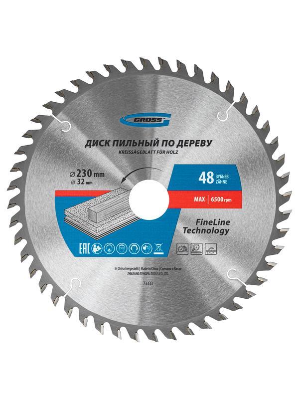 Пильный диск по дереву 230 x 32/30 x 48Т Gross