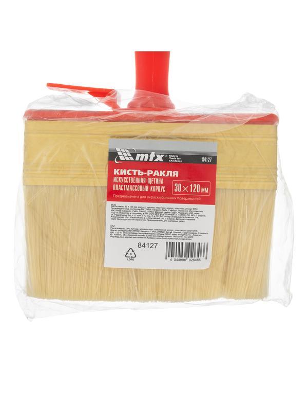 Кисть-ракля, 30 х 120 мм, искусственная щетина, пластмассовый корпус, пластмассовая ручка MTX