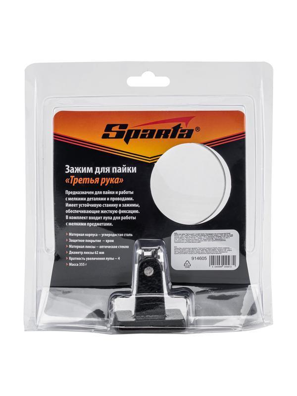 Зажим для пайки 