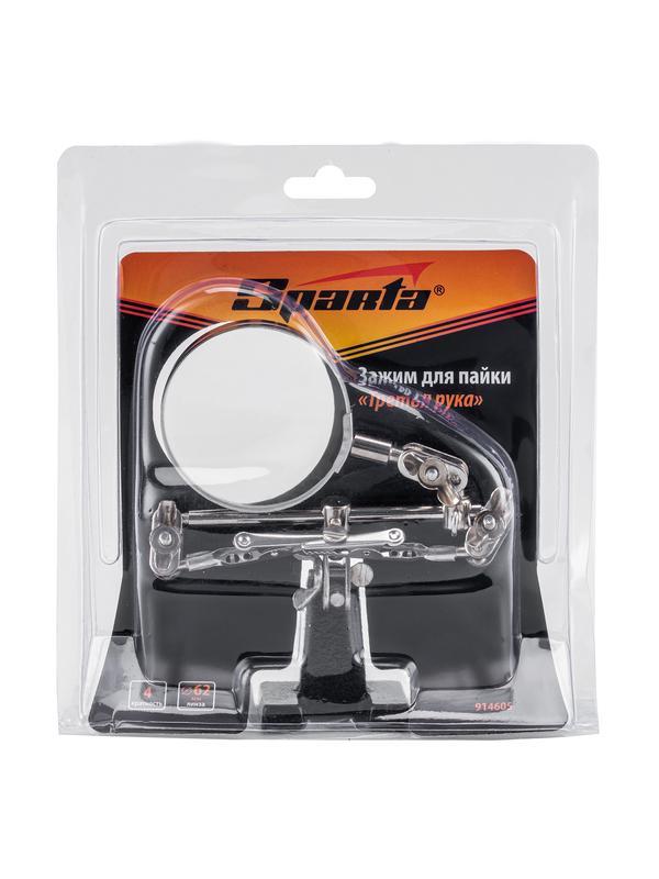 Зажим для пайки 